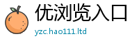 2025最新正版挂牌资料比2024雷锋心水网论坛大众网